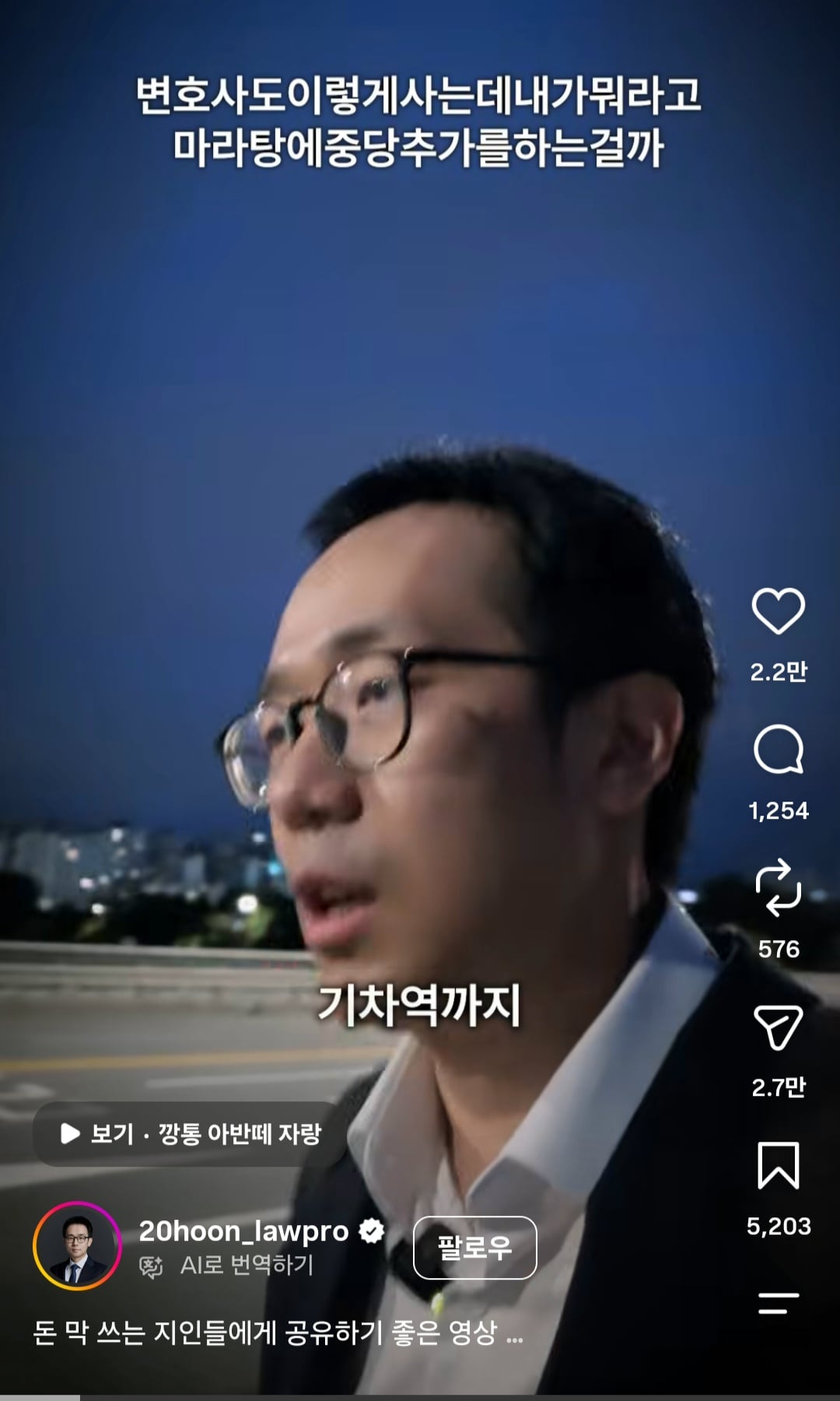 요새 인스타에서 헐벗은 걸로 핫한 변호사..jpg · 3번째 이미지