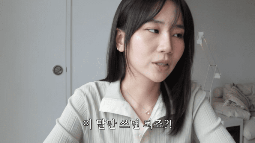 의사는 못 찾아낸 희귀병을 GPT가 진단해준 유튜버 · 25번째 이미지