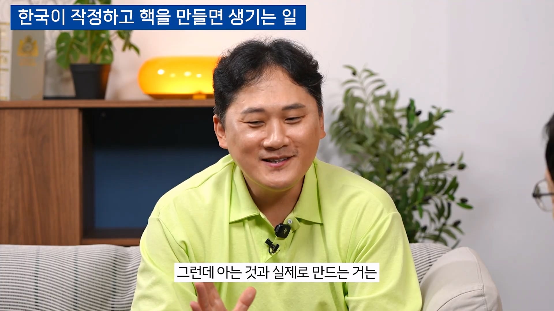 핵무기 개발 6개월 설은 말도 안된다는 물리학 박사 · 11번째 이미지