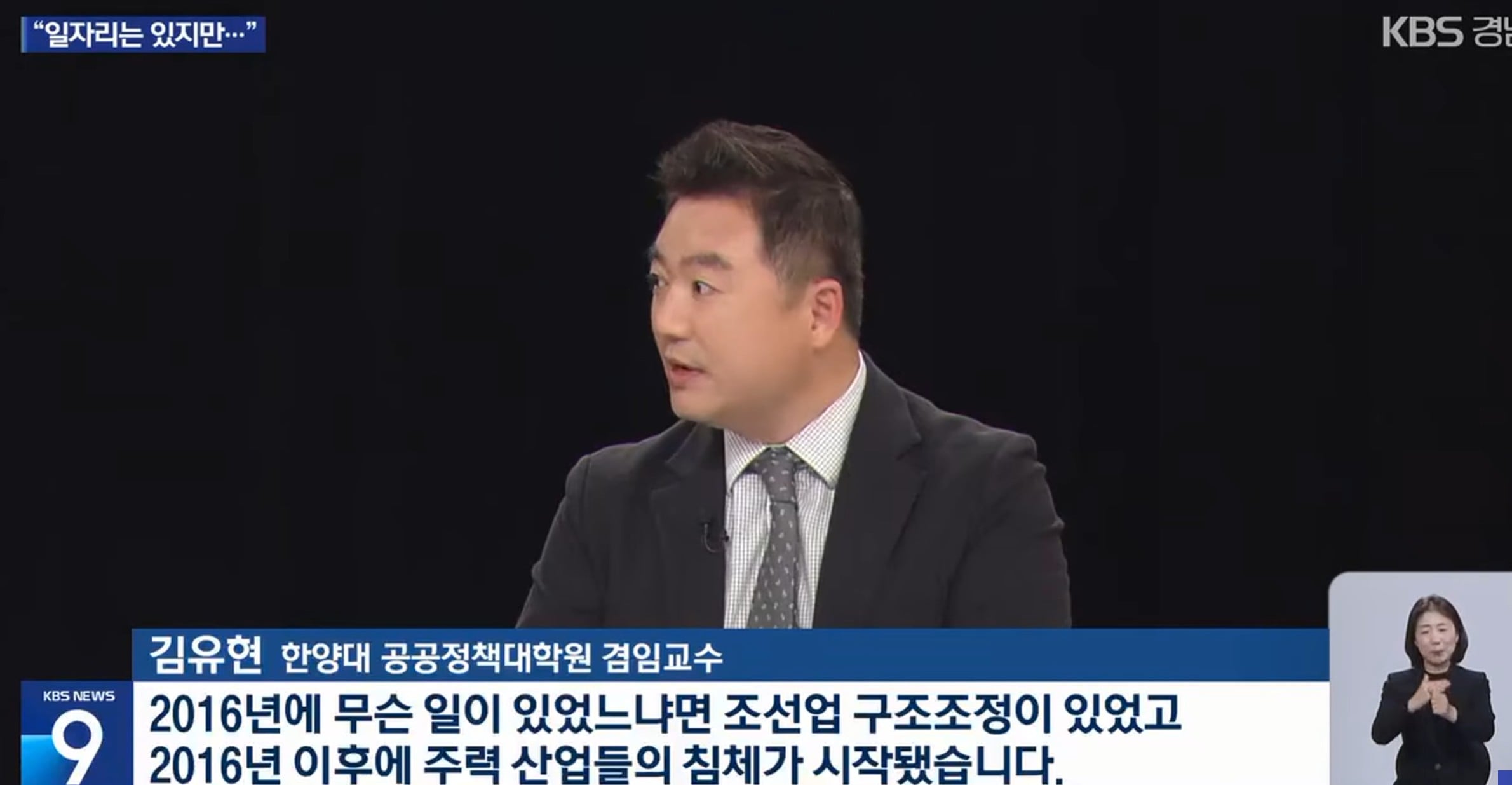 10년동안 청년층 20퍼가 떠났다는 경남 ㄷㄷ · 2번째 이미지