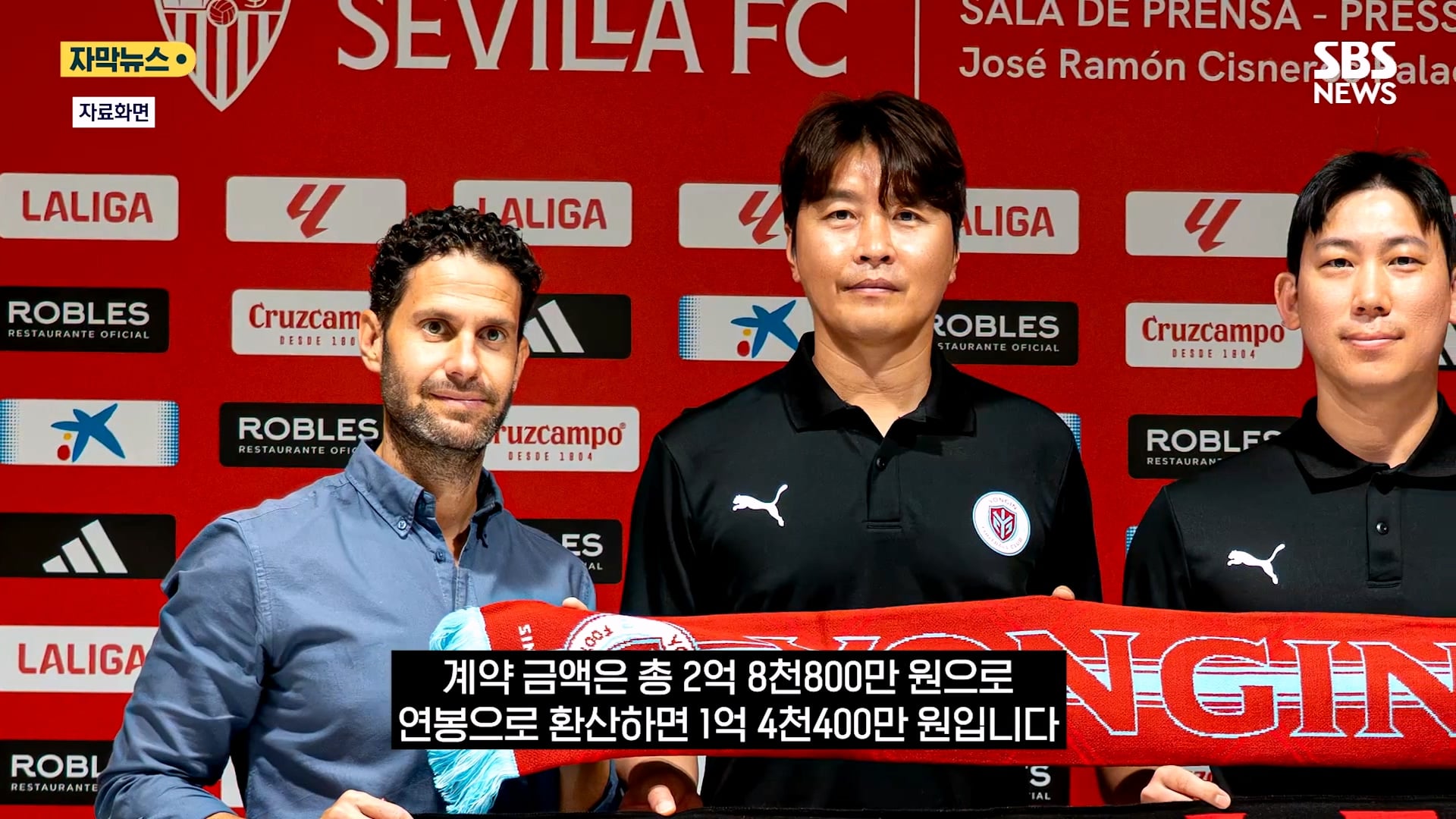 10개월동안 26일 출근했다는 이동국 근황 · 8번째 이미지