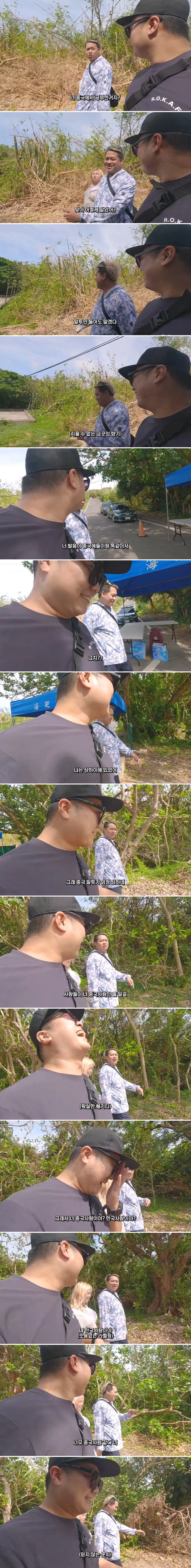 대만에서 자꾸 국적을 의심받는 한국인 유튜버.jpg · 1번째 이미지