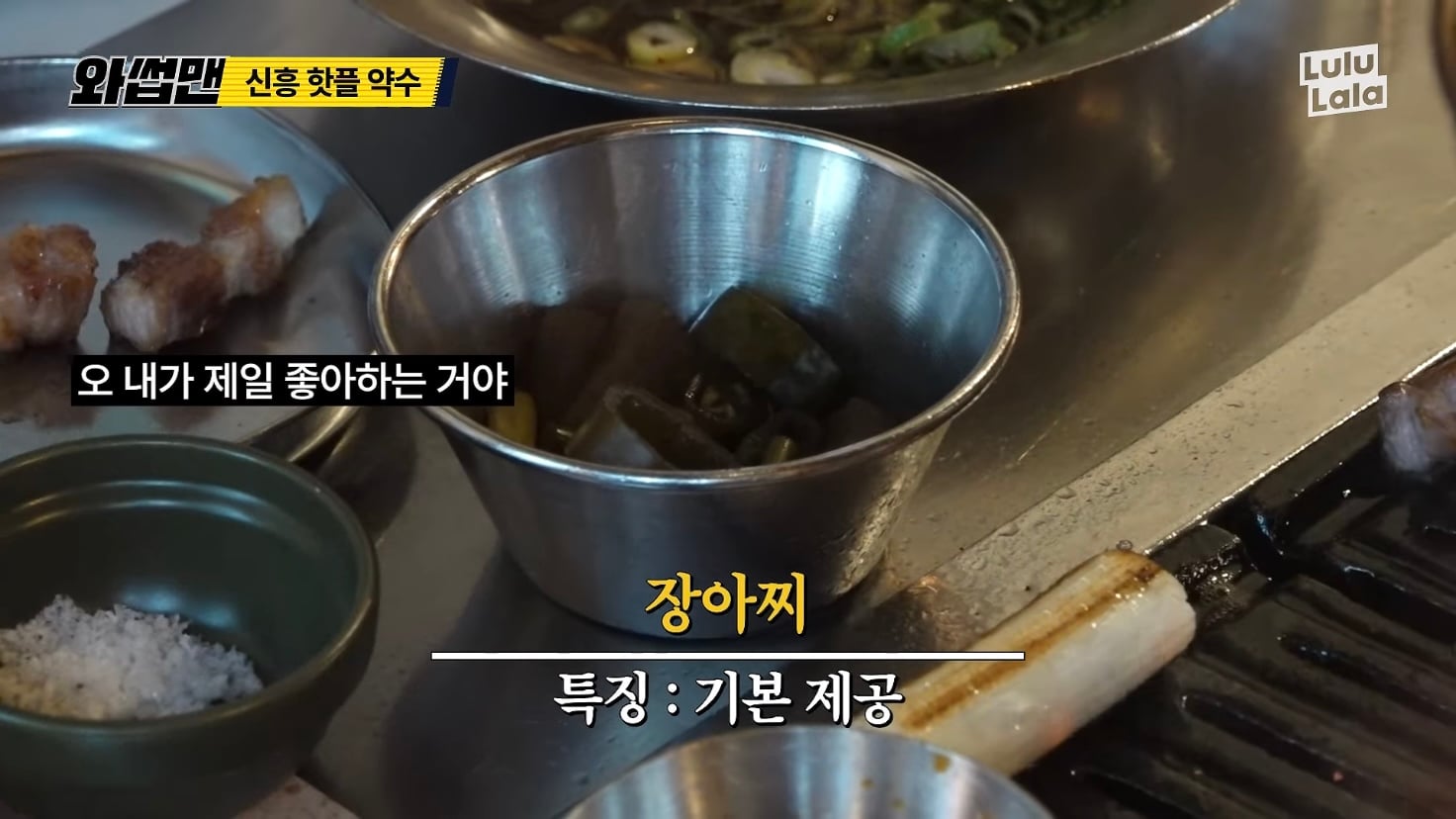 어지간한 맛집 유튜버보다 솔직한 리뷰어.jpg · 15번째 이미지