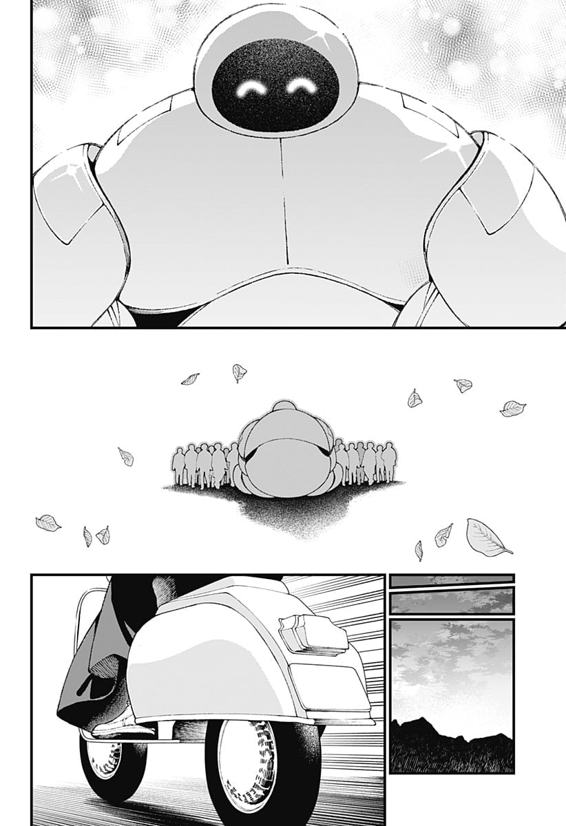 신의 장례식 만화 manhwa · 59번째 이미지
