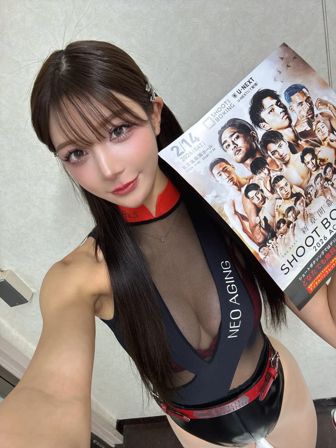 ㅇㅎ) 웬만한 연예인 바르는 라운드걸 눈나.jpg · 3번째 이미지