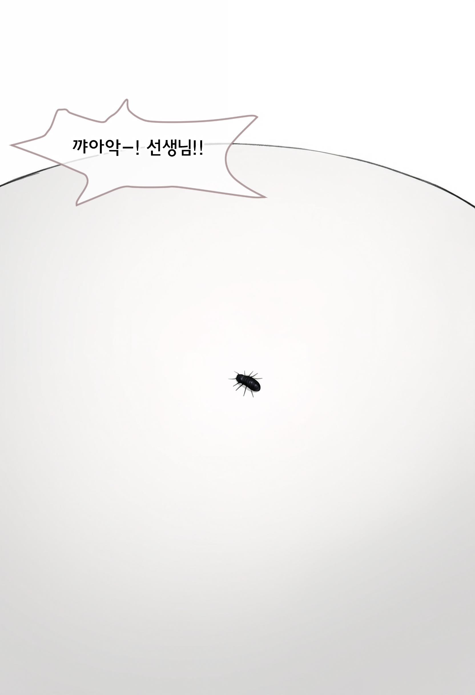 ㅆㄷ 블아) 선생님한테 어필하는 티파티 · 1번째 이미지