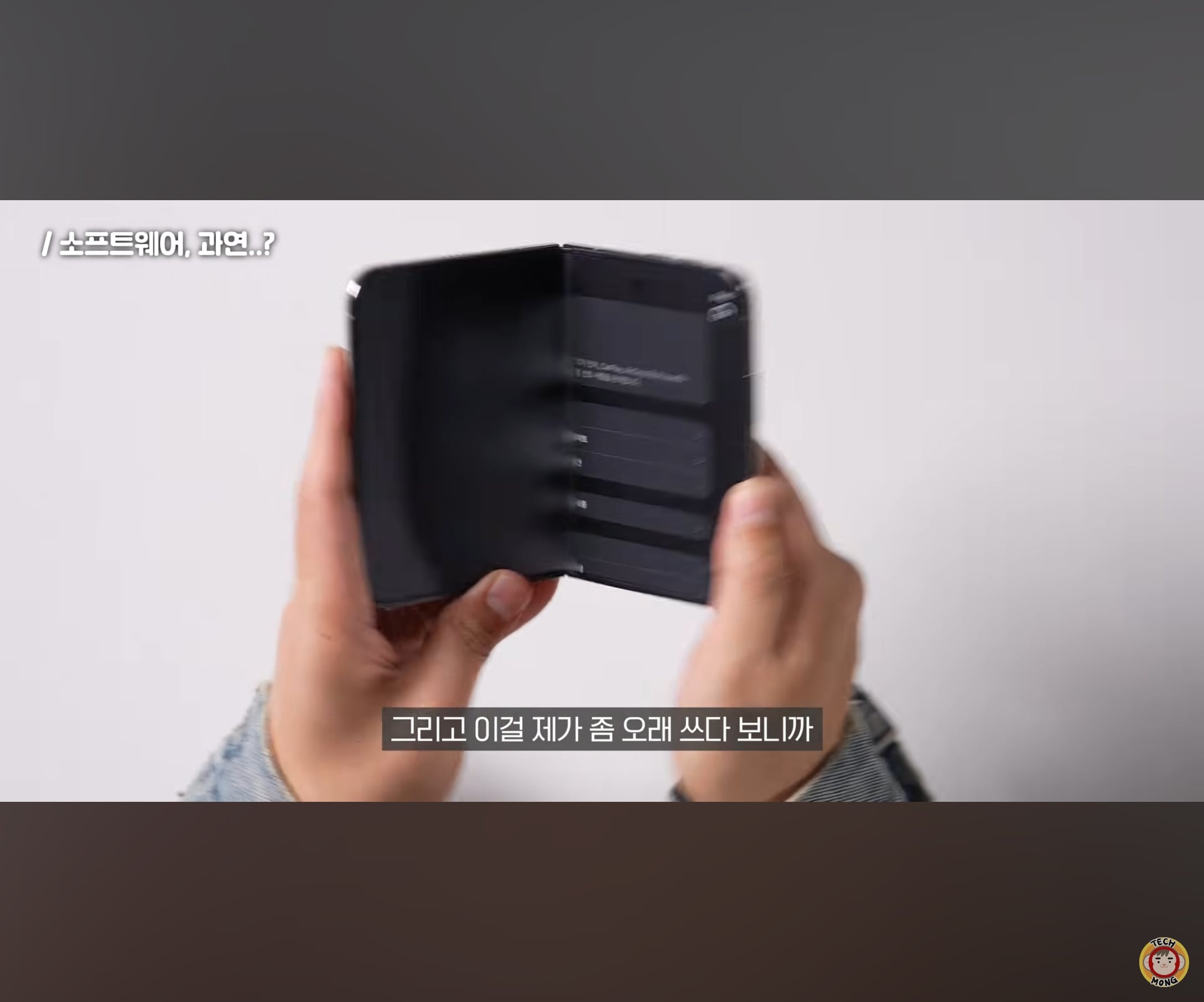 아이폰 듀오 애니메이션 효과 단점.jpg · 6번째 이미지