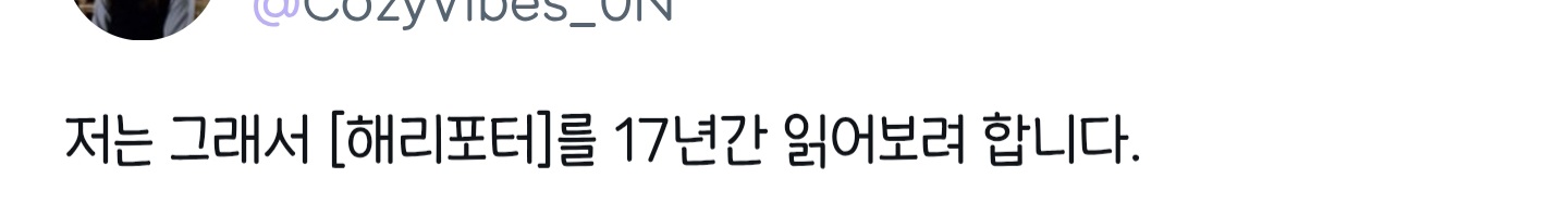 심은경 뒷담화하는 고아성 · 3번째 이미지