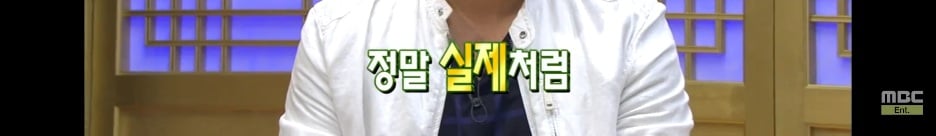 정준하가 촬영하면서 펑펑 운 무한도전 에피소드 · 8번째 이미지