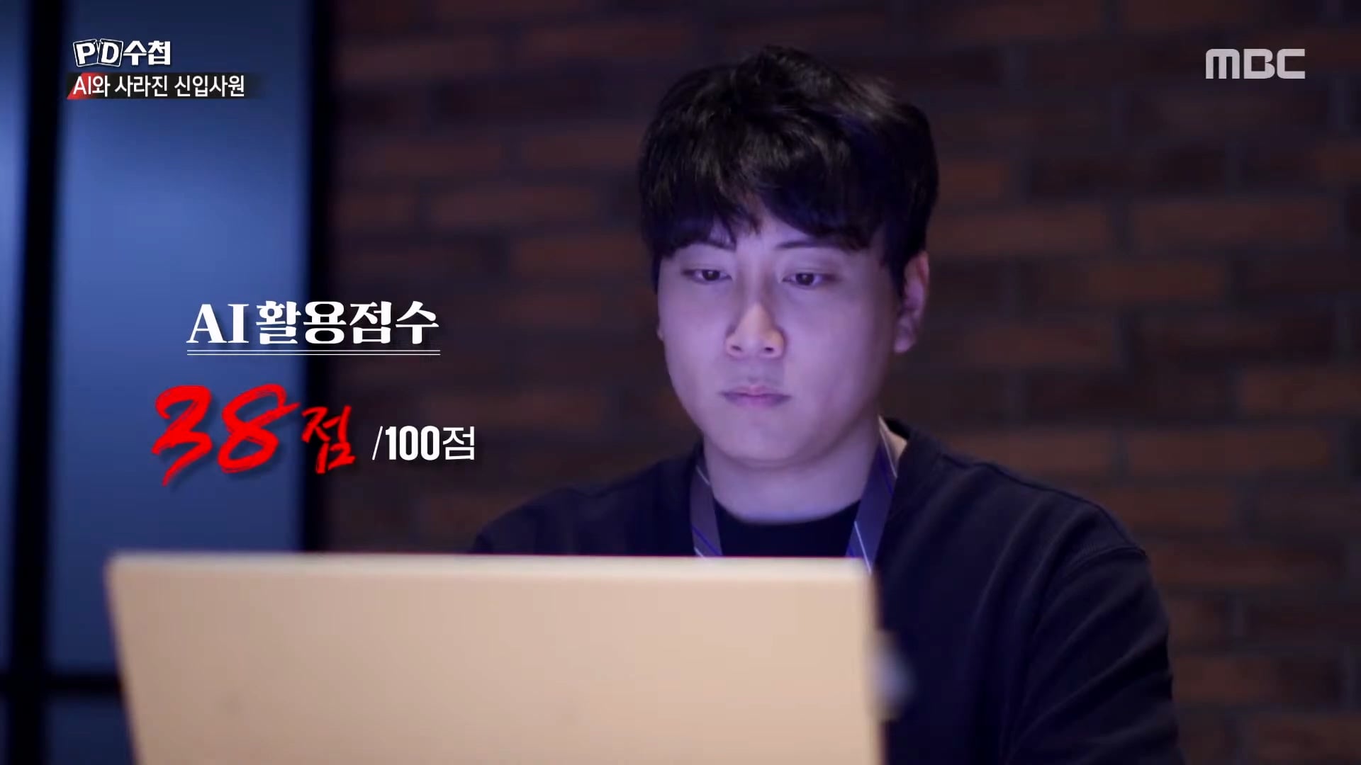 상당한 고스펙인데 취업이 안된다는 24살 취준생 · 31번째 이미지