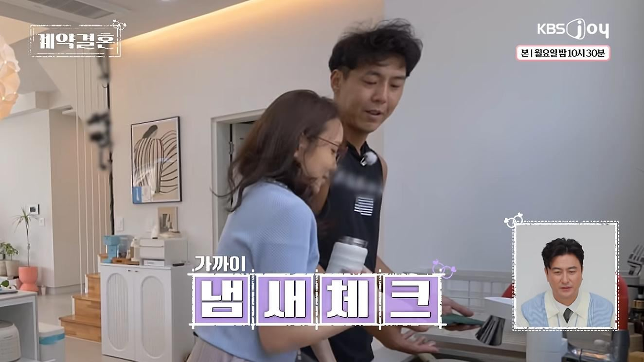 담배 못 끊을꺼면 차라리 전담이 낫다는 아내…jpg · 8번째 이미지