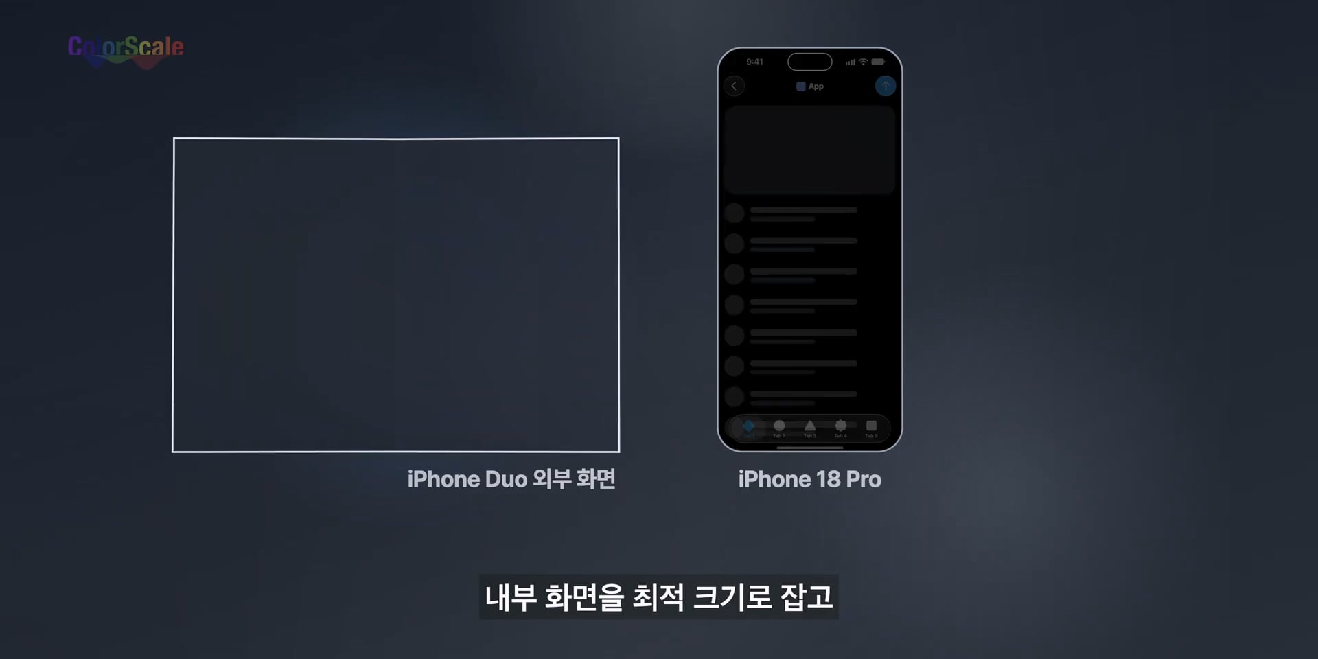 애플 아이폰 듀오의 가장 치명적인 단점 ㄷㄷㄷ · 10번째 이미지