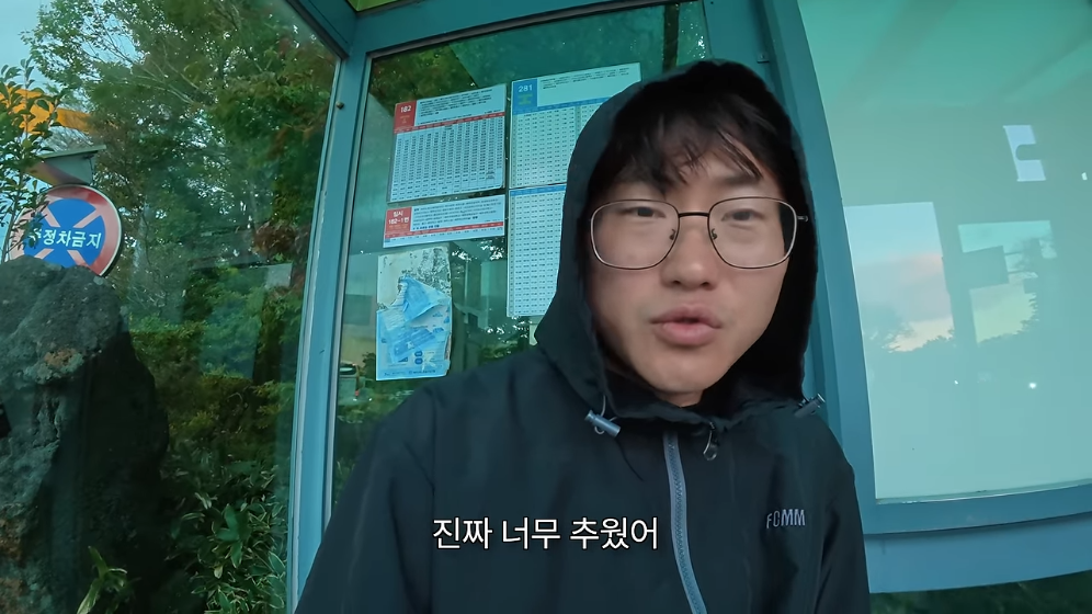 🏝️ 스압) 제주도를 걸어서 횡단하다가 숙소를 못 찾으면 일어나는 일 🚶 · 77번째 이미지