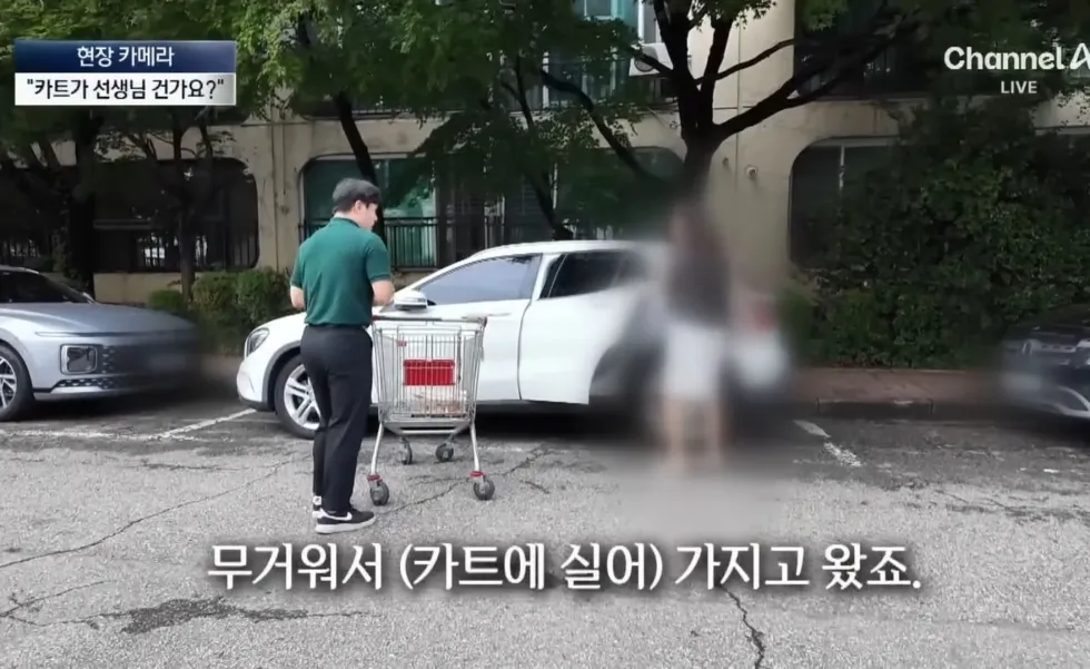 70억짜리 반포 4차 아파트의 특이한 문화 · 15번째 이미지