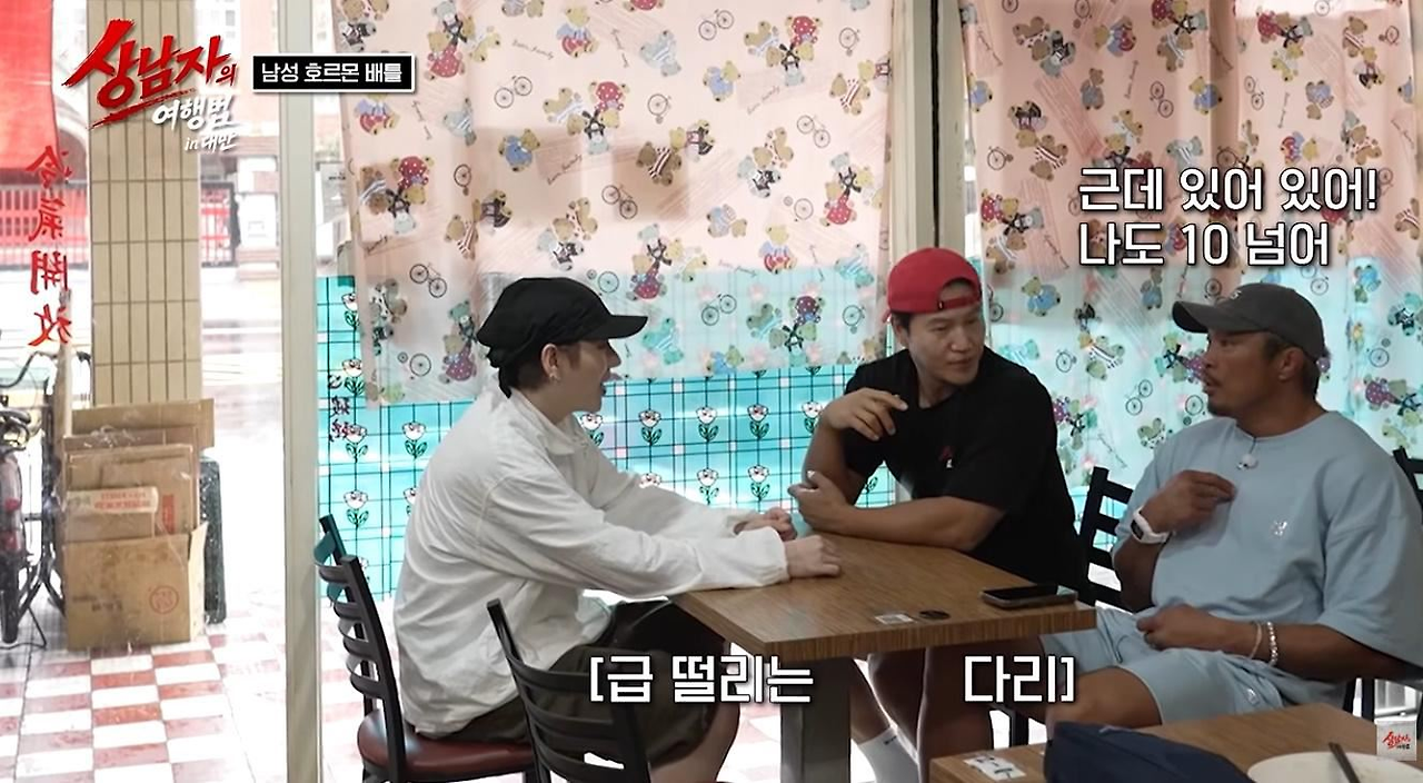 지코한테 테토 지수 밀려서 불안해진 김종국…jpg · 14번째 이미지