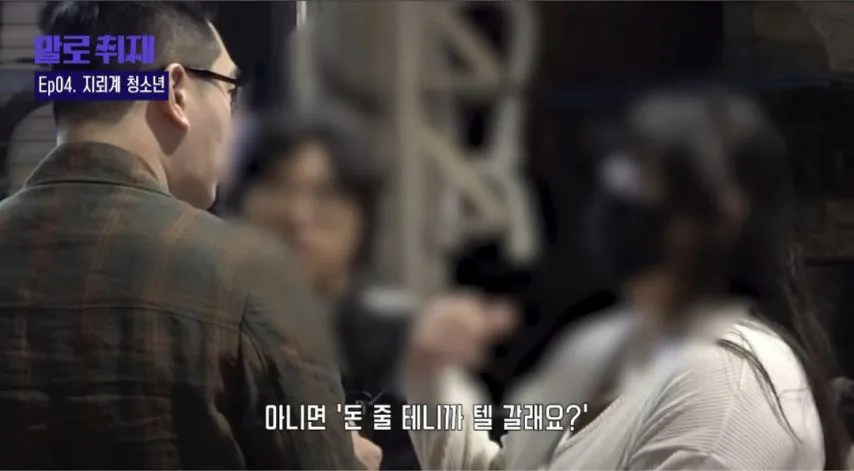 "저도 스폰 연락 많이 와요."jpg