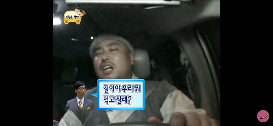 무도 멤버들이 얘기하는 가장 힘들었던 특집 · 17번째 이미지