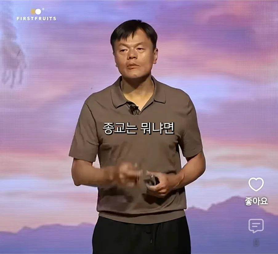 기독교쪽에서 가끔 나오는 소리 중 어이없는 것 중 하나 · 4번째 이미지