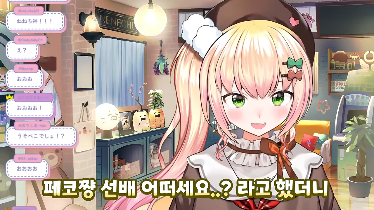 ㅆㄷ 버튜버) 현명한 선택이 돼버린 버튜버 · 23번째 이미지