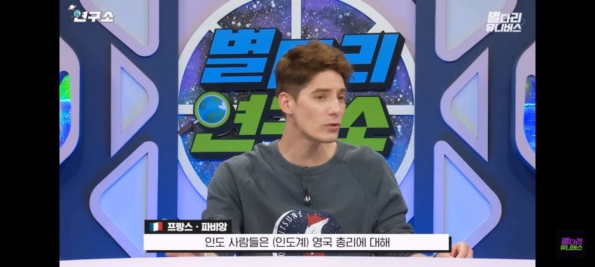 인도인들이 엄청난 자부심 느꼈던던 순간 · 2번째 이미지