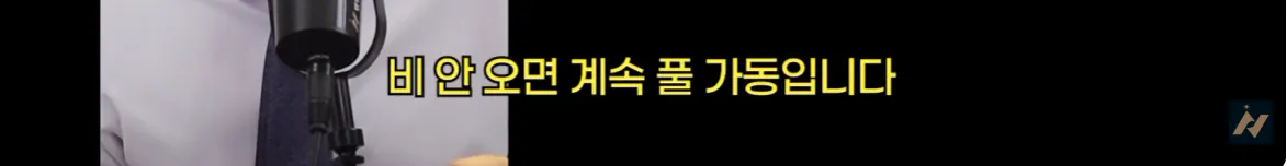 캡처_2026_10_19_01_56_40_215.png 신안 염전주를 노동청에 고발한 사람 ㄷㄷㄷㄷ