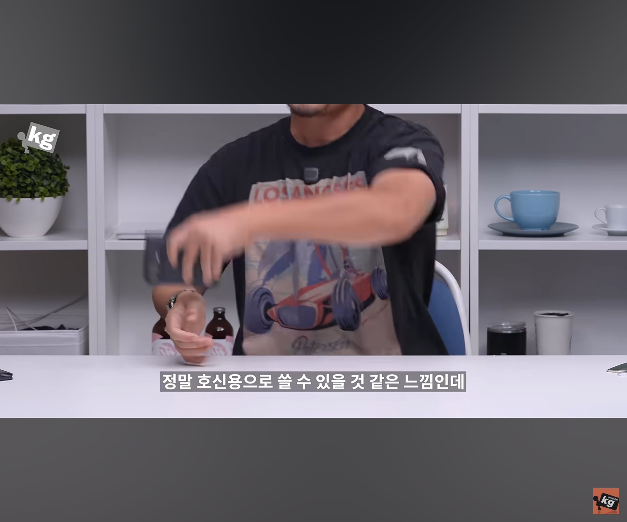 아이폰 듀오에 공식 폴리오 케이스 씌웠을때의 무게 ㄷㄷㄷ · 17번째 이미지