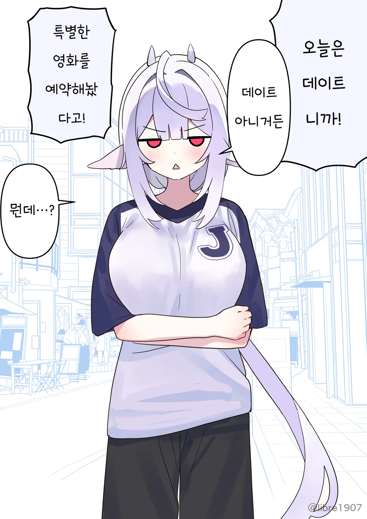 ㅆㄷ) 소꿉친구 메이드 풀버전 · 52번째 이미지