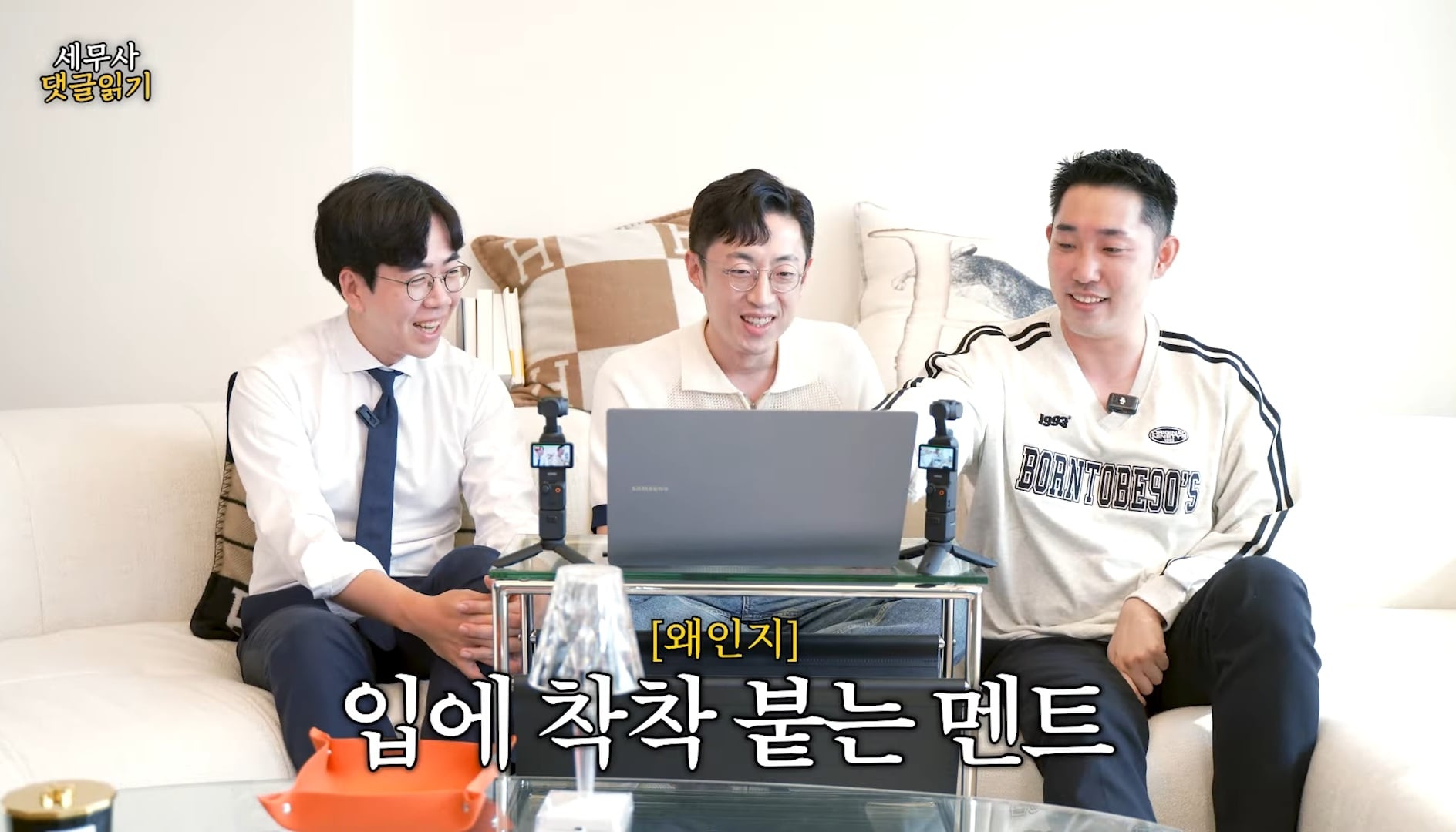세무사의 디씨 탐방.jpg · 8번째 이미지