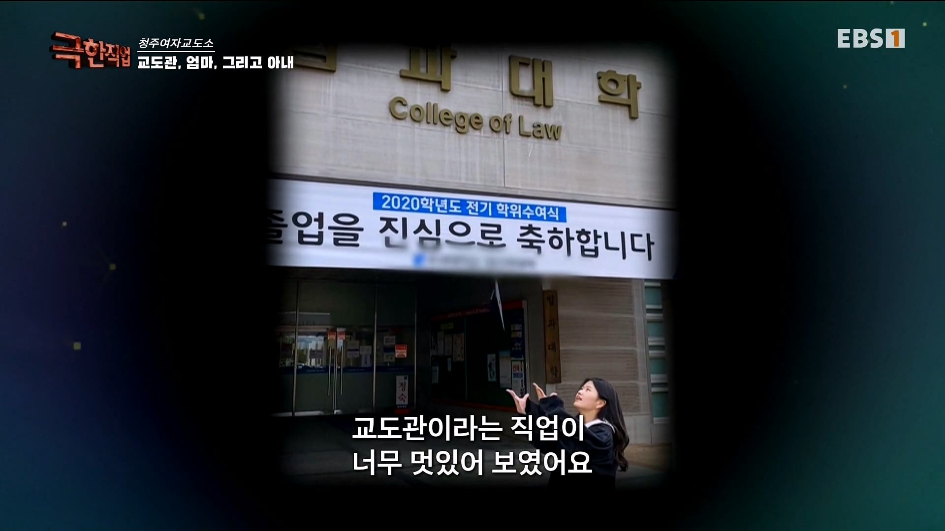 청주 여자교도소 근무하는 6년차 여성 교도관이 근무 중에 현타가 오는 이유 · 27번째 이미지