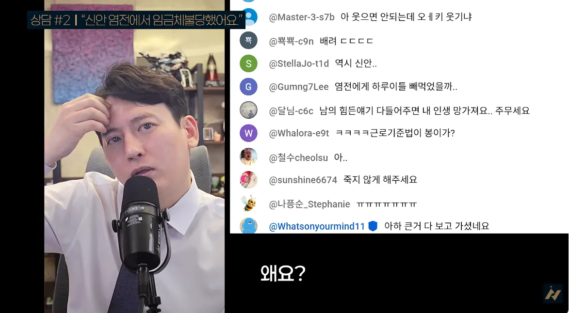 캡처_2026_10_19_01_54_52_376.png 신안 염전주를 노동청에 고발한 사람 ㄷㄷㄷㄷ