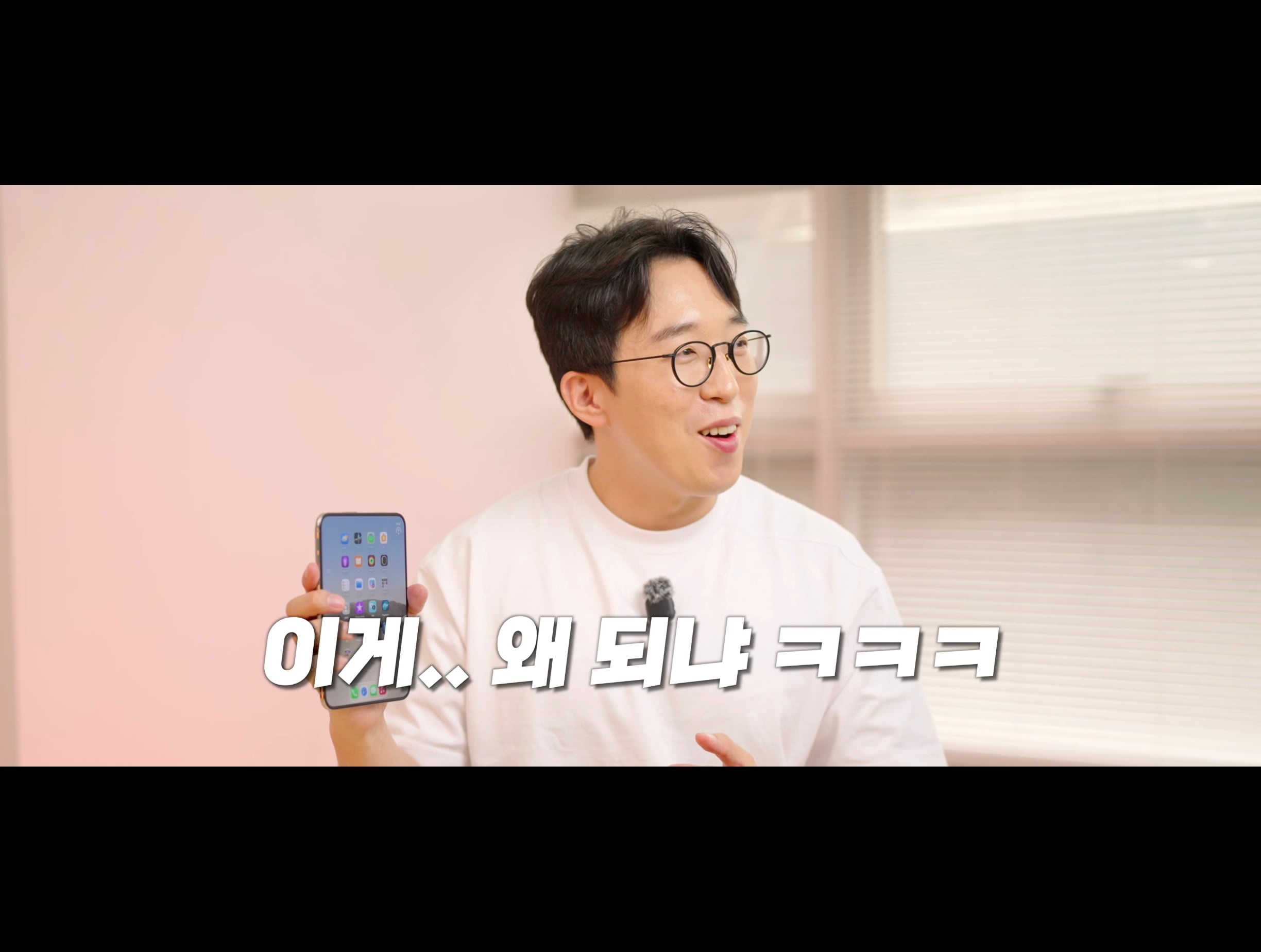 아이폰 듀오 크기 논란 해결됨 ㄷㄷㄷ · 4번째 이미지