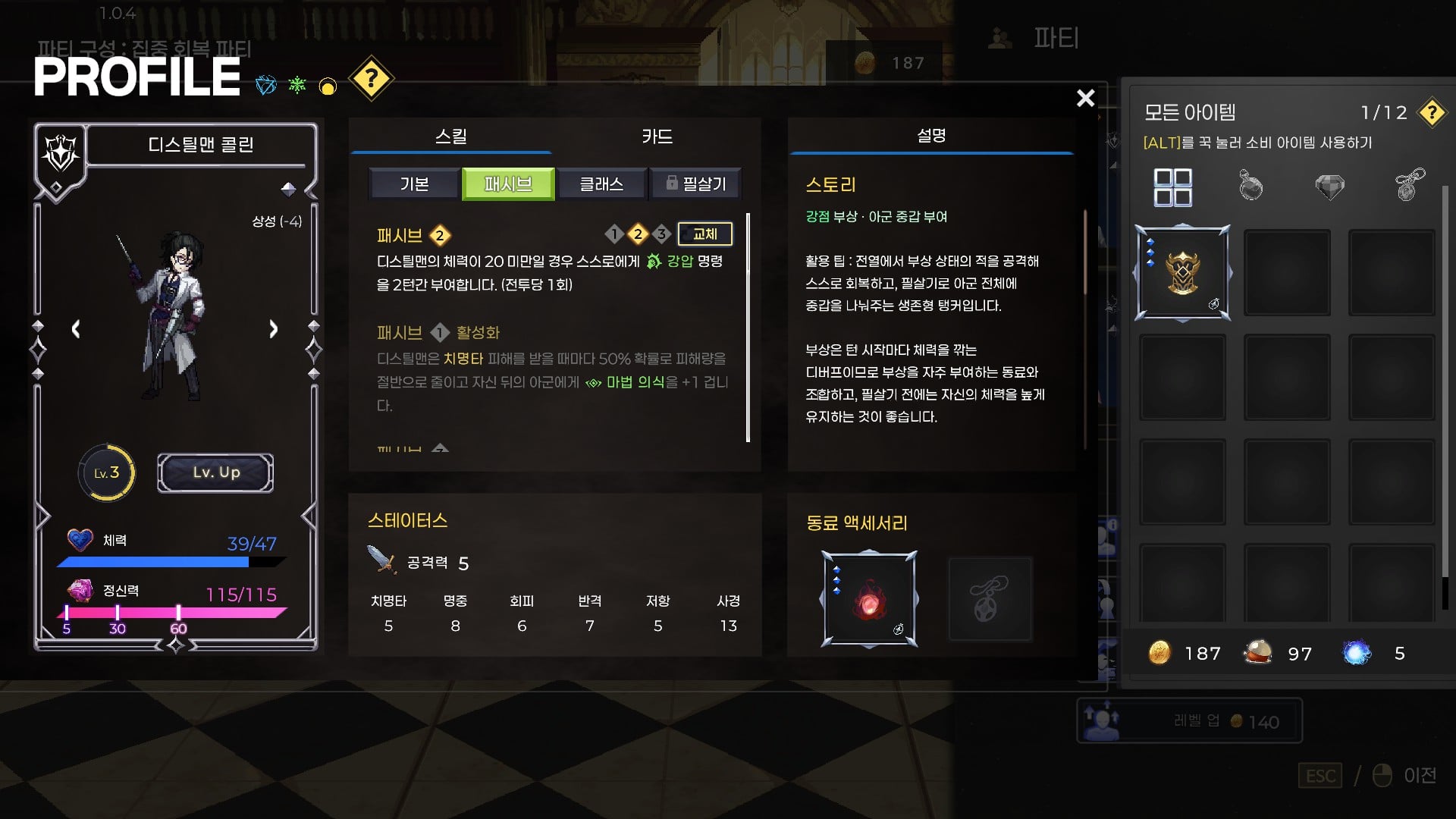 이번 스팀 넥페 8천개, 지난 번보다 2배 증가해서 개붕이 큰일났다 · 4번째 이미지