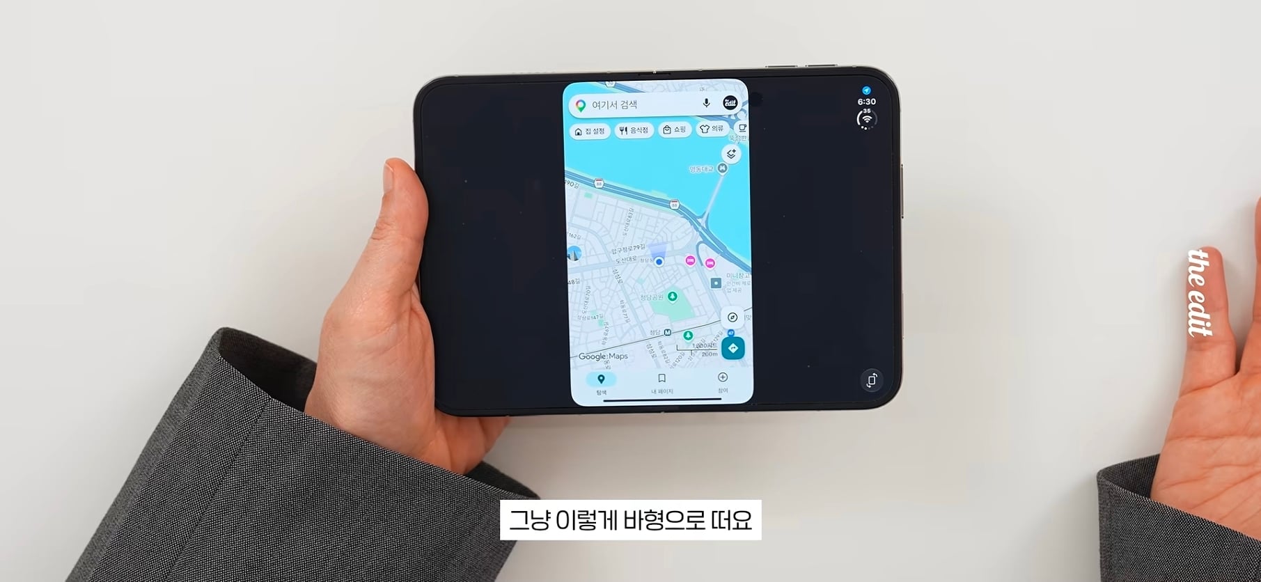 아이폰 듀오 현재 앱 최적화 근황.jpg · 6번째 이미지