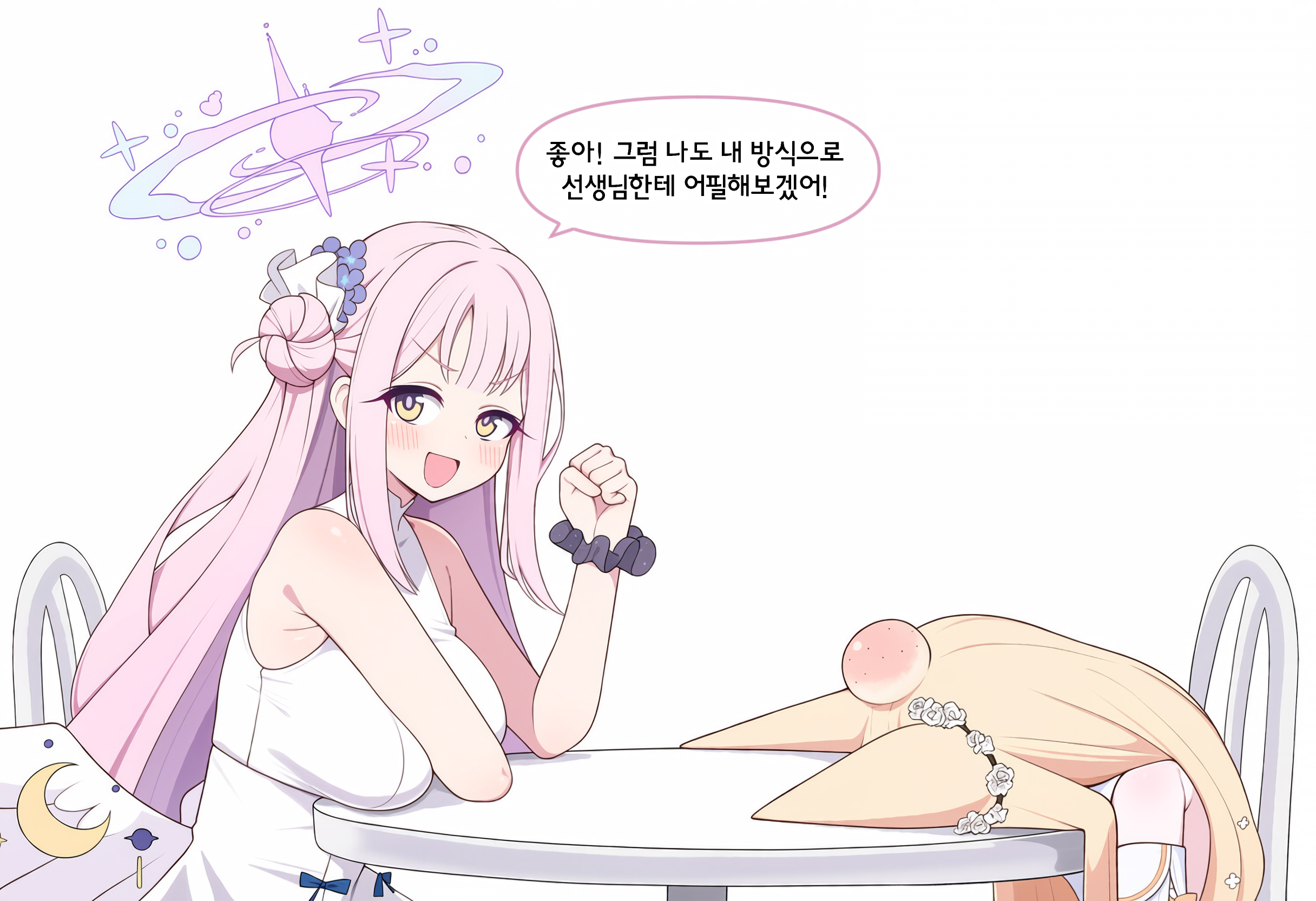 ㅆㄷ 블아) 선생님한테 어필하는 티파티 · 8번째 이미지