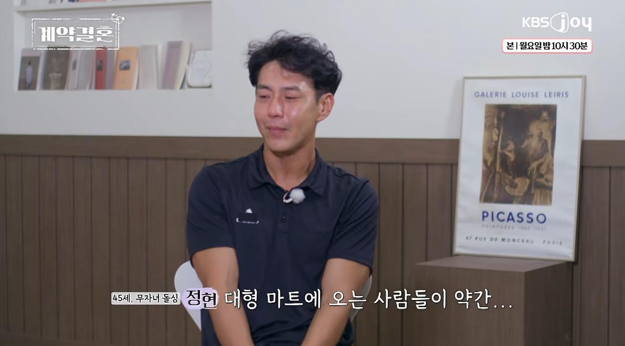 45세 남자가 아내랑 대형마트 쇼핑하고 나서 눈물 흘린 이유
