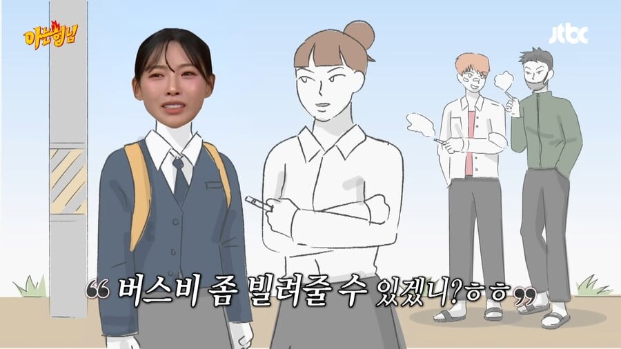 김민지 선수가 육상의 길로 가게된 이유 · 11번째 이미지
