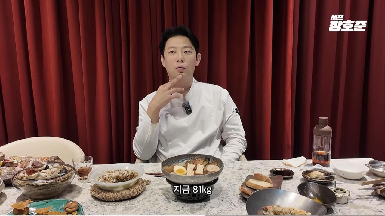 마운자로 1년 맞았다는 흑백요리사 장호준 셰프 근황.... ㄷㄷ · 2번째 이미지