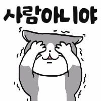 ??? : 소방관 순직하면 가족은 로또 10억받는다 · 2번째 이미지