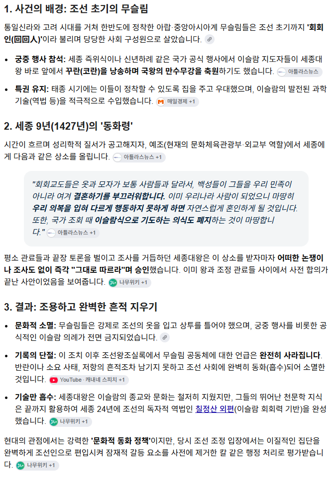 하...유럽아 이게 어려워? · 2번째 이미지