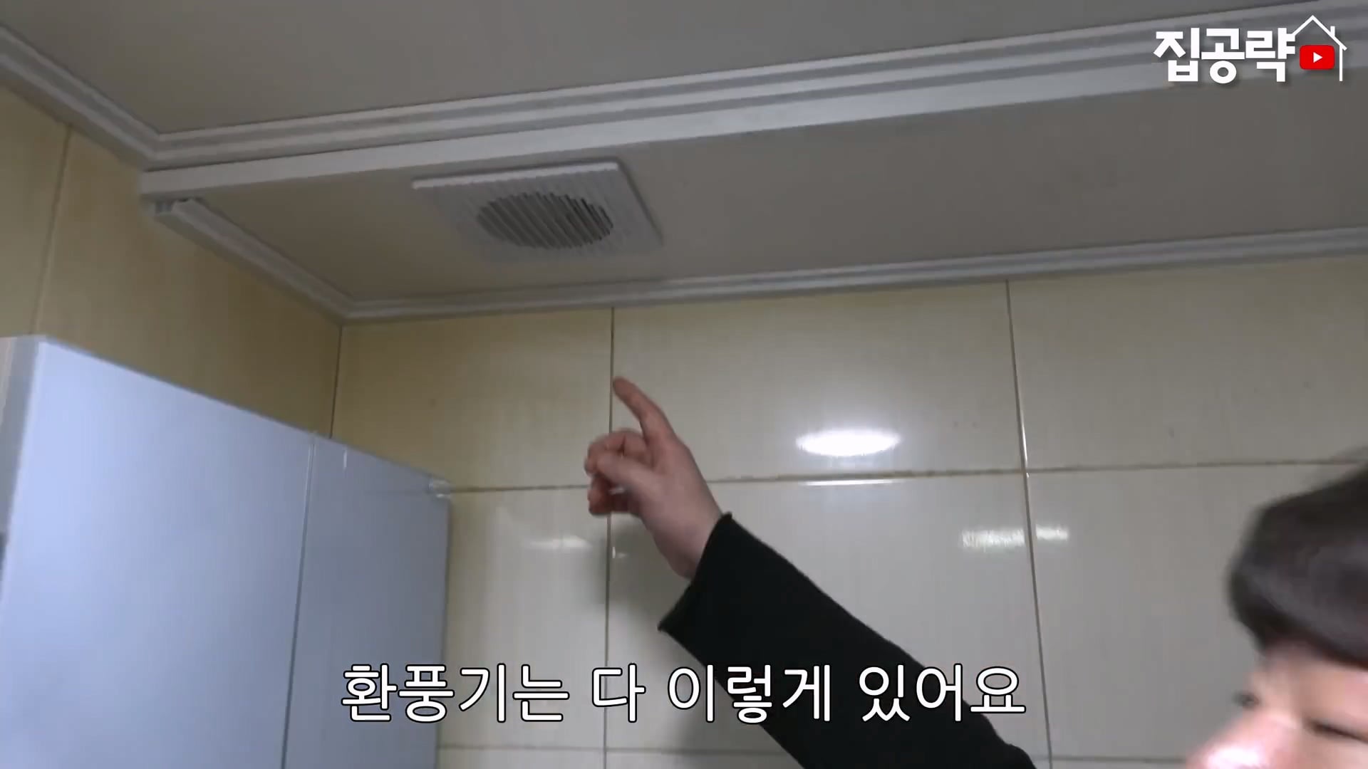 서울대 근처 월 42만원 방 수준 ㄷㄷㄷ · 42번째 이미지