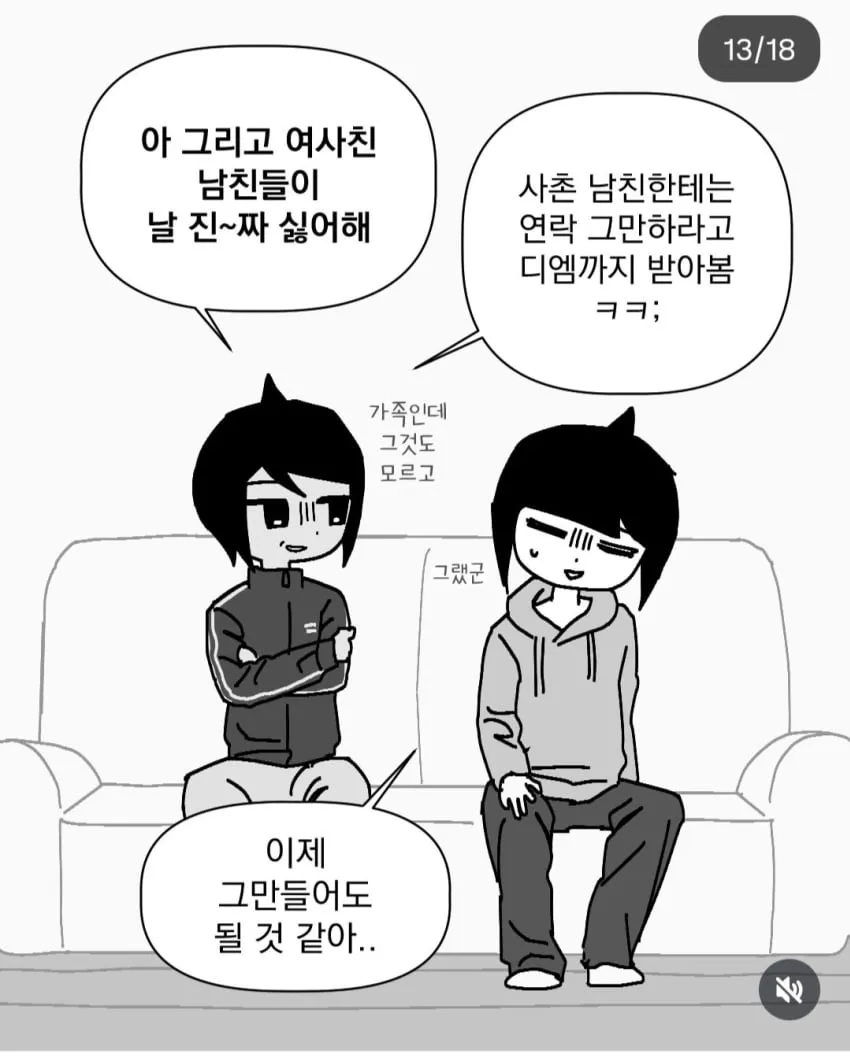 잘생기면 안좋은점