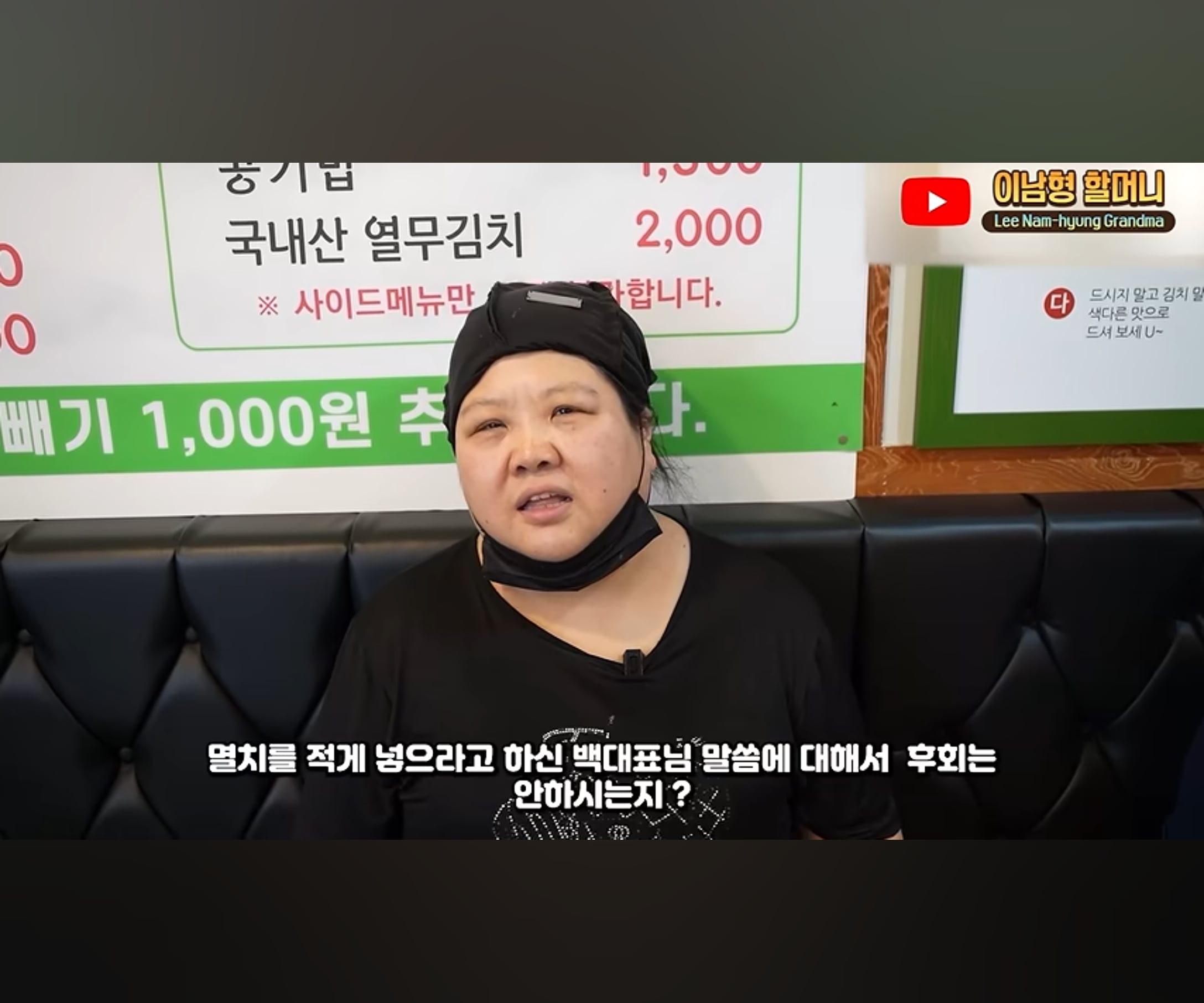 백종원과의 육수대결에서 진게 억울하다는 필동 멸치국수 사장님 · 7번째 이미지