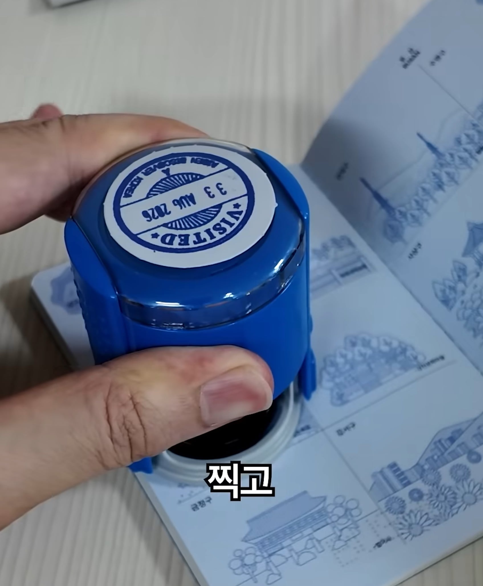 국내용 여권이라고? · 2번째 이미지
