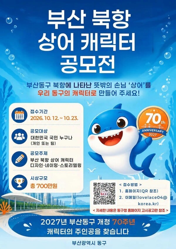 현재 부캉이 바다로간건지 죽은건지 판단 쉽지 않은이유.jpg