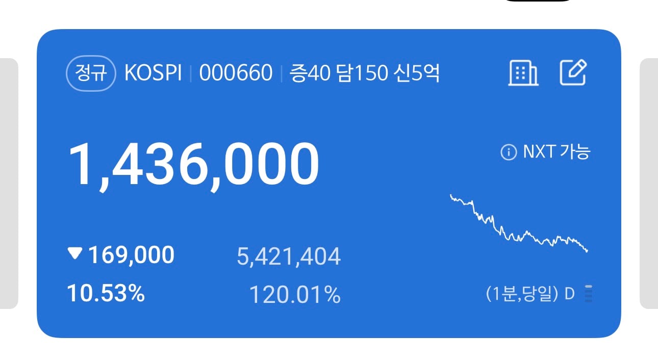 하이닉스 마10은 거짓이다