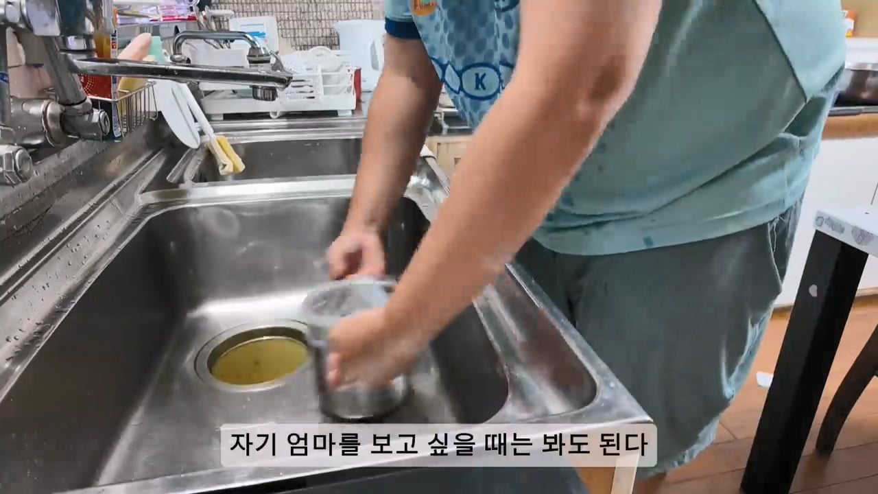 일본 여성과 결혼한 한국인 남성이 이혼을 선택한 이유 · 73번째 이미지