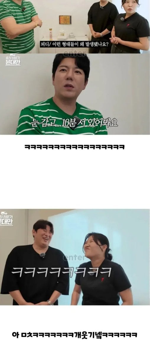 귀신 나와서 무당부름 · 4번째 이미지