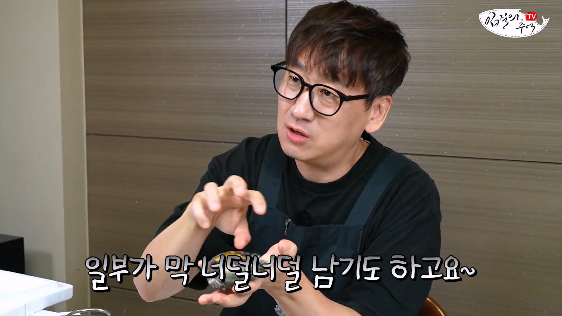 암컷 아저씨가 알려주는 손 쉬운 전복 손질 방법 · 6번째 이미지