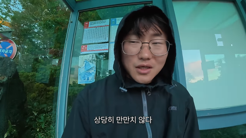🏝️ 스압) 제주도를 걸어서 횡단하다가 숙소를 못 찾으면 일어나는 일 🚶 · 81번째 이미지