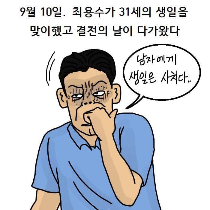 최용수 레전드 J리그 생일파티 · 8번째 이미지